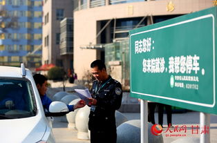 甘肅省人民醫院推出“免費代停車”便民服務，破解就醫停車難題