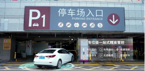 再添省級殊榮 捷順科技榮獲2023年度廣東省工程技術研究中心認定，深耕智慧停車服務