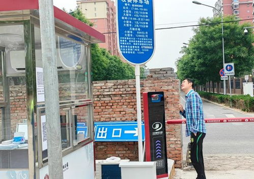 五一假期豐臺靜態交通保障有力 服務停車51.27萬輛次