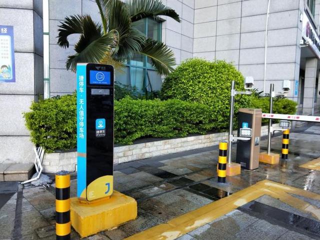 停車與加油一站搞定，捷停車與滴滴加油聯(lián)合打造車生活新體驗(yàn)
